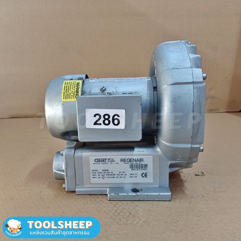 เครื่องดูด-เป่าอากาศ RING BLOWER GAST รุ่น R-1102