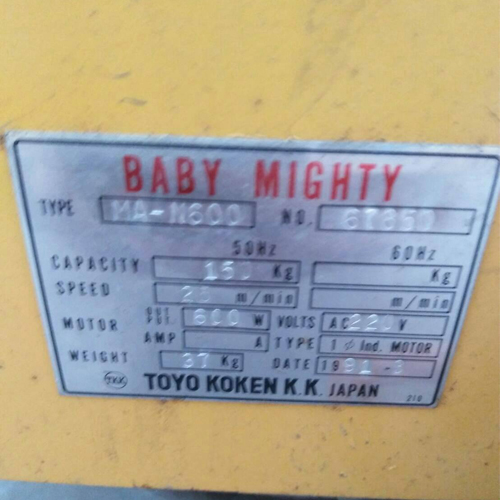 กว้านสลิงไฟฟ้า TKK รุ่น MA-N600