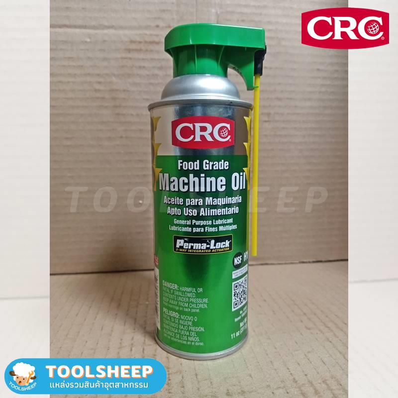 CRC Food Grade Machine Oil สเปรย์นํ้ามันหล่อลื่นอเนกประสงค์ฟู้ดเกรด 312g.