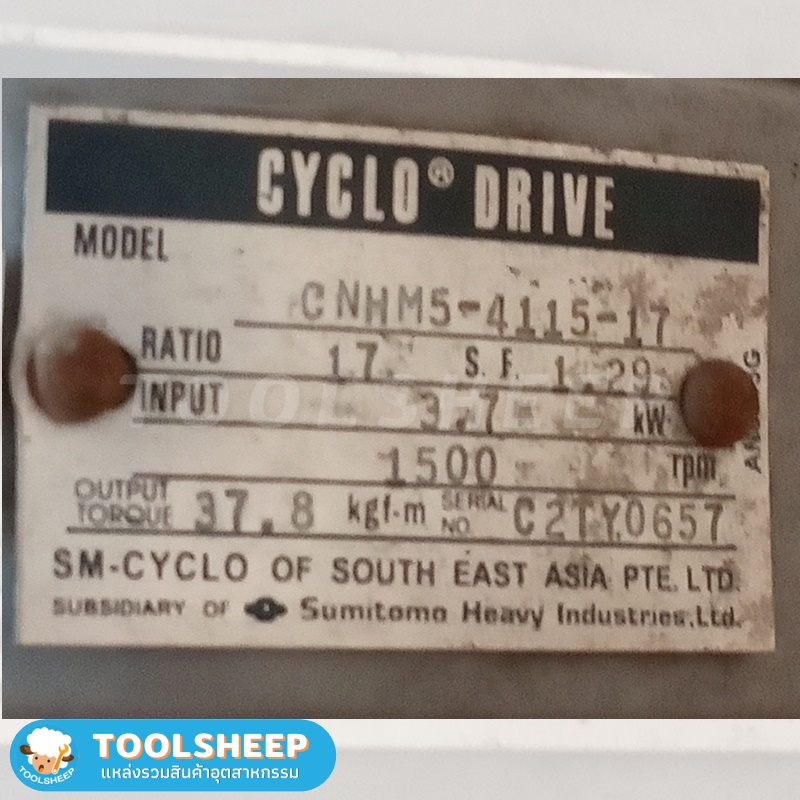 มอเตอร์เกียร์ MITSUBISHI Cyclo Drive 5HP 88RPM