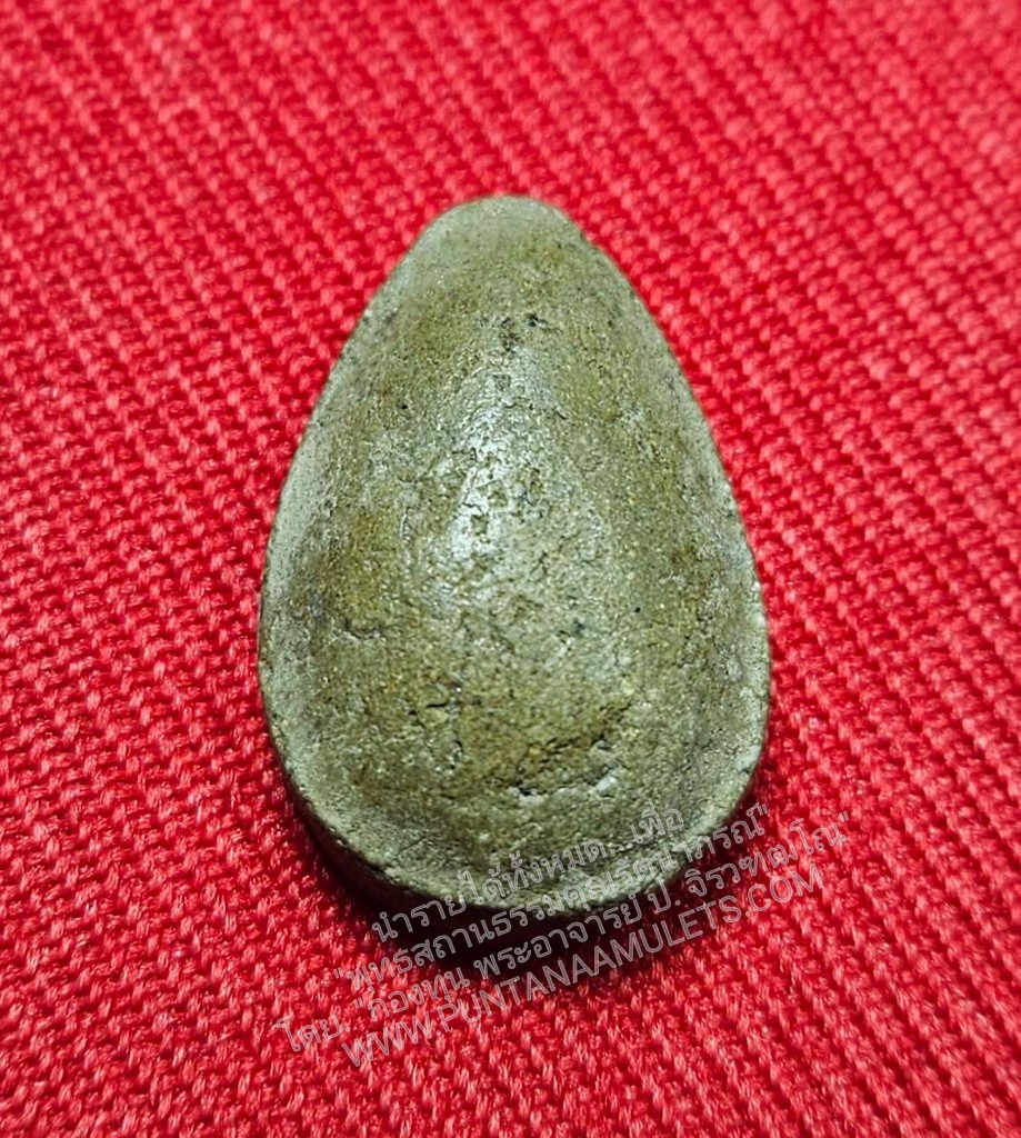 * "พระผงพิมพ์หยดน้ำ หรือ พิมพ์กลีบบัว หลวงปู่สี ฉันทสิริ วัดเขาถ้ำบุญนาค อ.ตาคลี จ.นครสวรรค์ ปี พ.ศ. 2517..! "เนื้อผงแก่ชานหมาก" (หายากมาก)