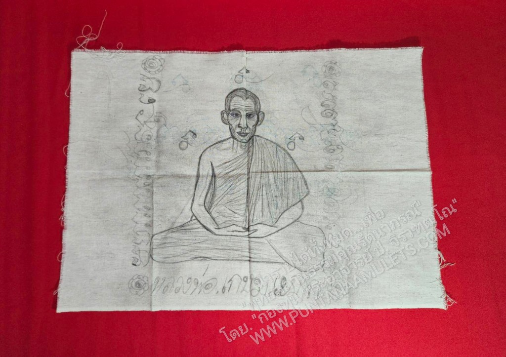 * "วิทยาทาน-โชว์..!!...ไม่มีให้บริจาคบูชา..!!" * * "ลายลิขิตบนผ้ายันต์-รูปเหมือนหลวงพ่อเกษม เขมโก ของ หลวงพ่อเกษม เขมโก สุสานไตรลักษณ์ จ.ลำปาง..! (ขนาด 36.5×51 ซม.) "หลวงพ่อเกษม เขมโก" ท่านวาด และลง "ลายลิขิต" จารึกจารอั