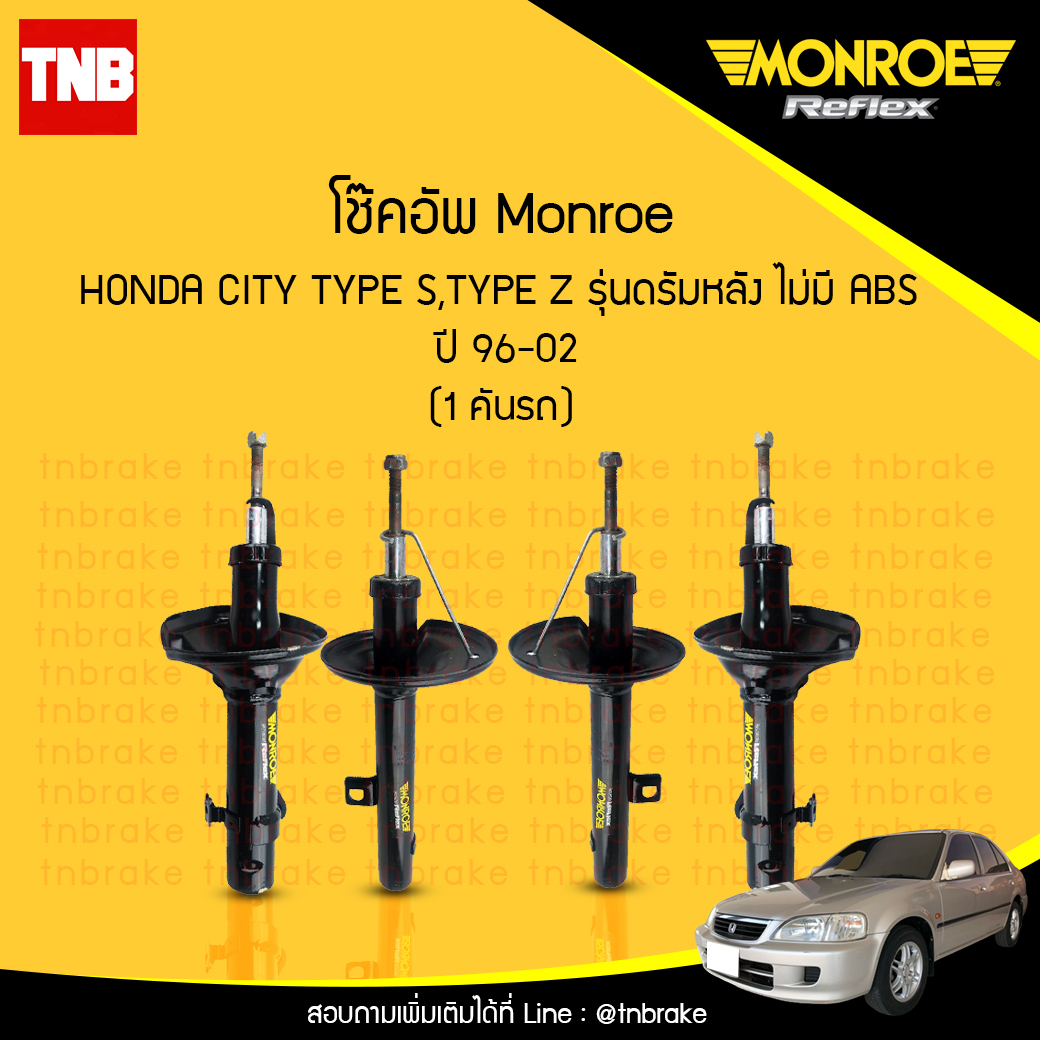 โช๊คอัพ monroe honda city รุ่นดรัมหลัง ไม่มี abs type s,type z มอนโร ฮอนด้า ซิตี้ ปี 1996-2002