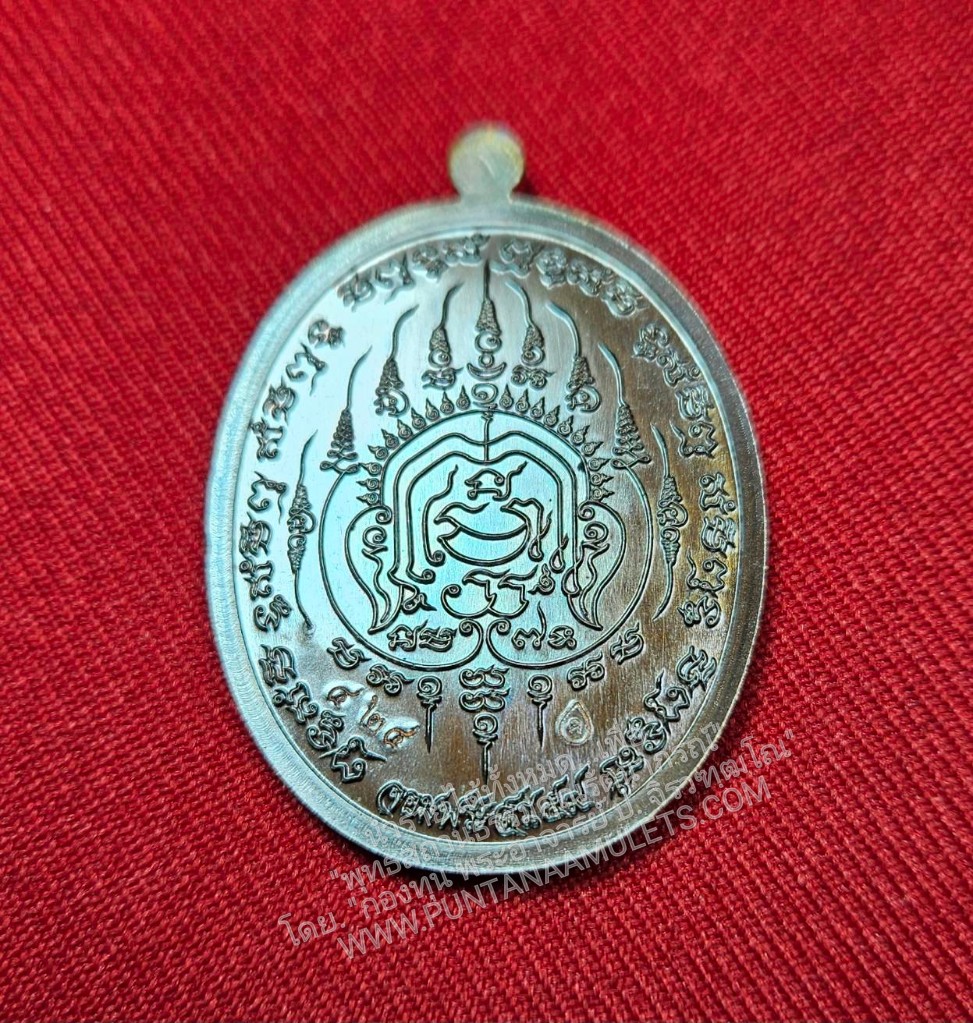 * "เหรียญ "เจริญพร" หลวงปู่สอ คัมภีรปัญโญ วัดบ้านขาม ต.บุแกรง อ.จอมพระ จ.สุรินทร์ ปี พ.ศ.2559..! "เนื้อทองแดงรมมันปู" (ตอกโค๊ต-หมายเลข กำกับ...องค์นี้ หมายเลข ๔๒๔)