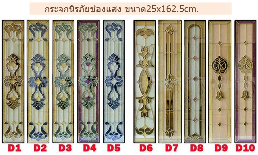 ประตูไม้สัก