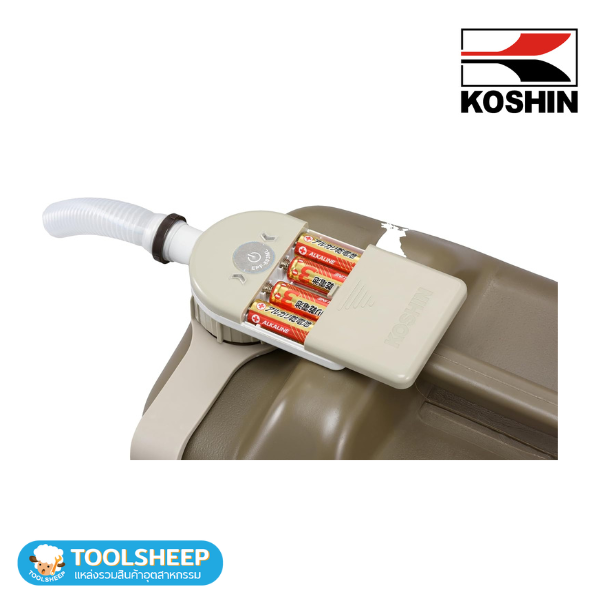 ปั๊มสูบน้ำมัน แบบใช้ถ่าน KOSHIN รุ่น EPF-803