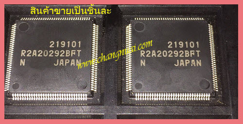 R2A20292BFT Y-buffer Plasma LCD chip