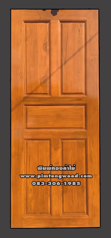 ประตูไม้สักบานเดี่ยว D-23