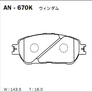 ผ้าเบรค-หน้า toyota alphard ปี 2003 - 2008 (akebono)