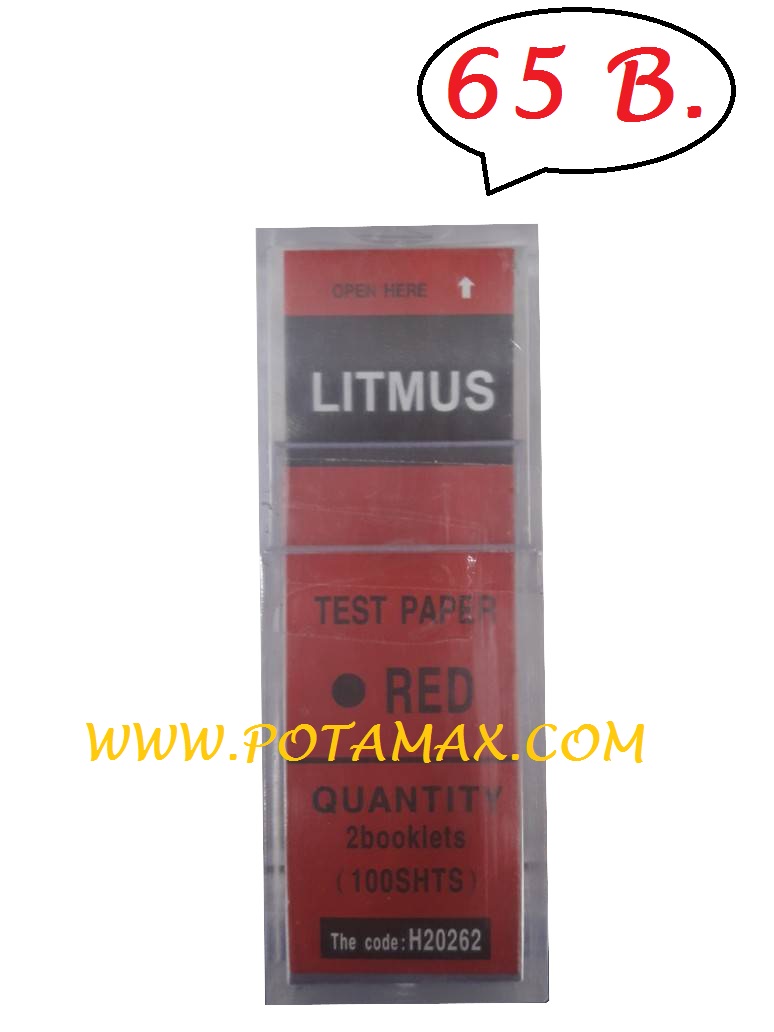 กระดาษลิตมัส RED ขนาดเล็ก
