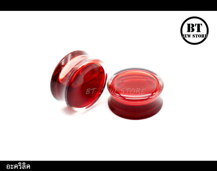 จิวอะคริลิคตัน สีใส รุ่น Fake Blood (6-20 mm)