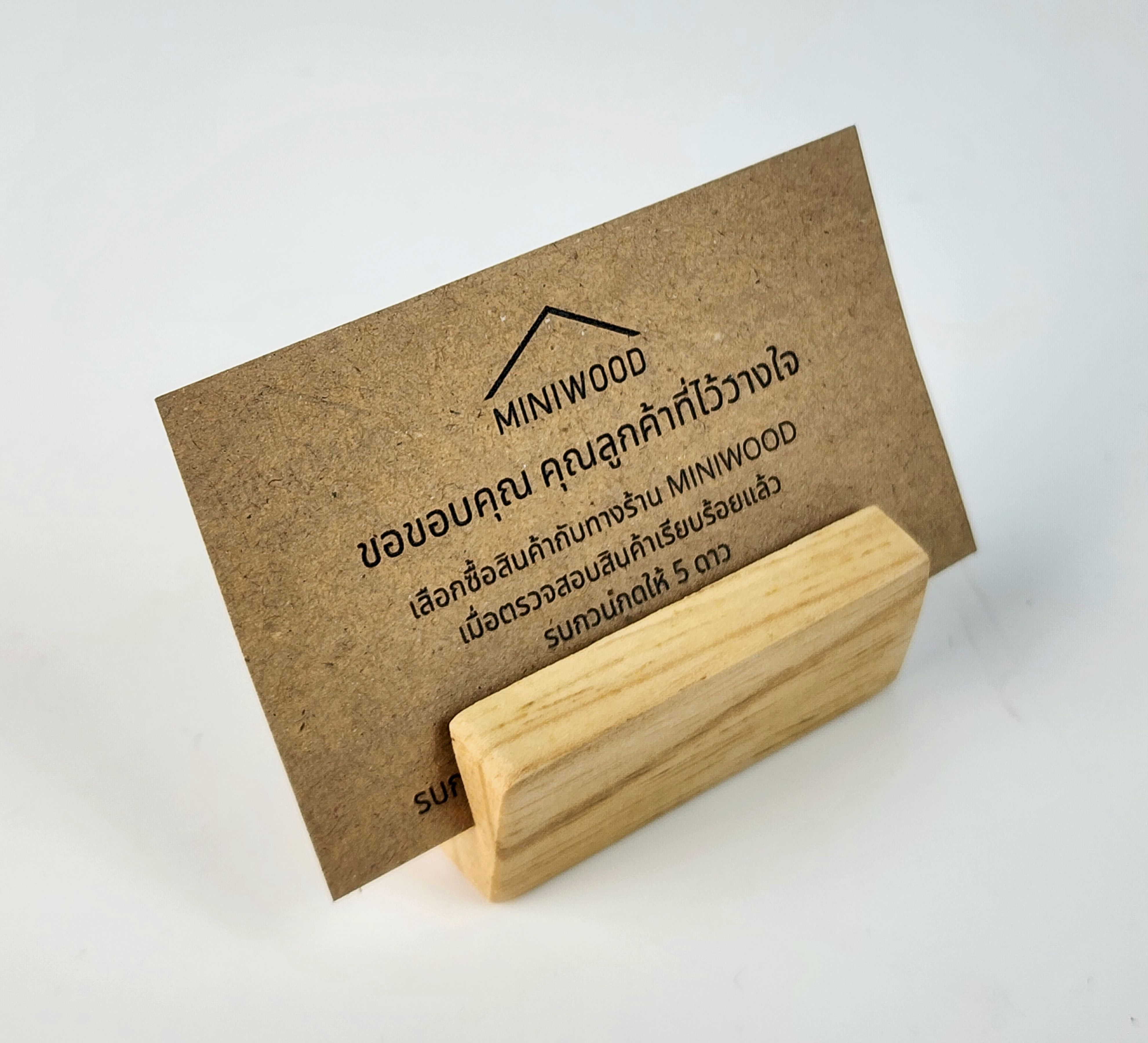 MINIWOOD ป้ายราคา 3ชิ้น/ชุด ที่ตั้งนามบัตร ฐานไม้ ที่วางการ์ด card stand