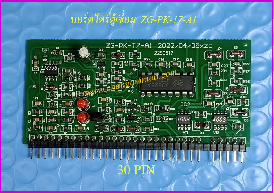 บอร์ดไดร์ฟตู้เชื่อม ZG-PK-17-A1 ใช้แทน PCB-K12-A3 แผงโมดูลตู้เชื่อม 30 PIN
