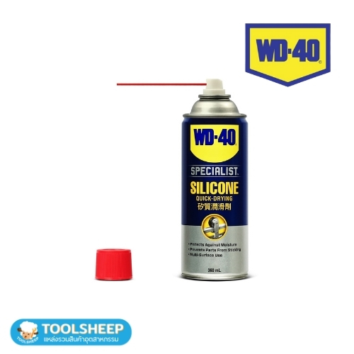 สเปรย์ซิลิโคน WD-40 SILICONE (360ML)