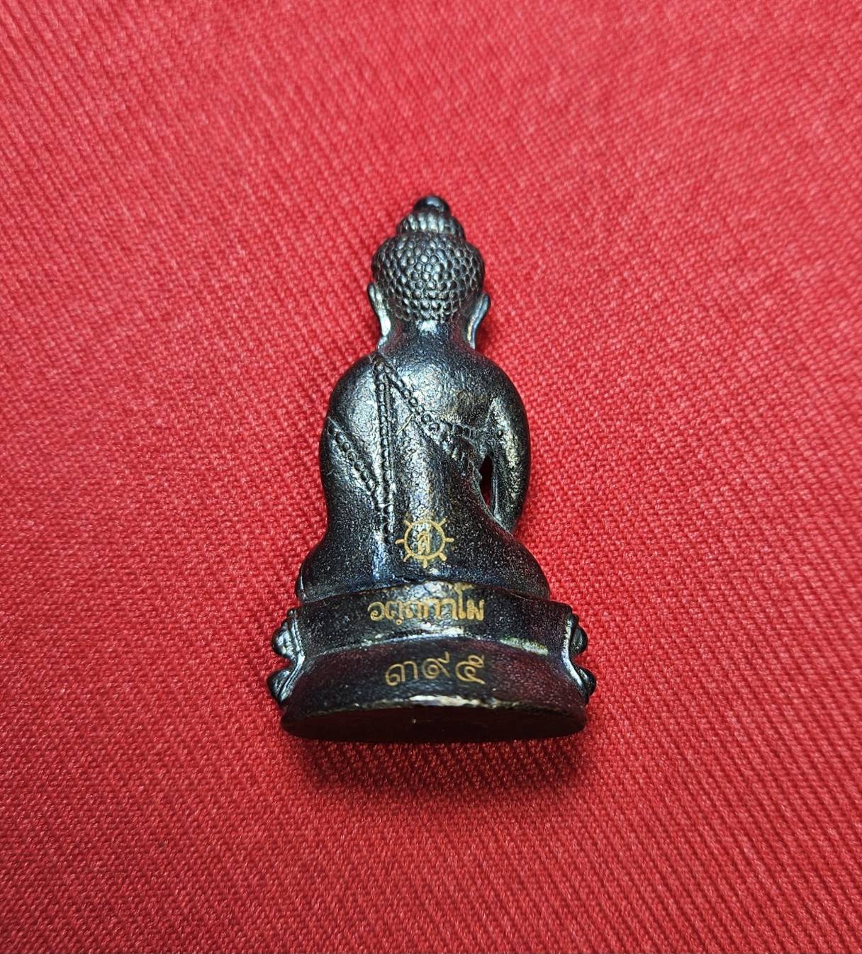 * "พระกริ่งรุ่นแรก หลวงปู่ครูบาสิงห์แก้ว อตฺถกาโม (ครูบาเบิกฟ้า) วัดปางกอง ต.ห้วยแก้ว อ.แม่ออน จ.เชียงใหม่ 4 ตุลาคม พ.ศ. 2552..! "เนื้อทองแดงรมดำ" (ตอกโค๊ต ตัว "ก" ที่ใต้ฐาน ขององค์พระ)...(ที่ด้านหลัง ขององค์พระ เลเซอร์โค๊ต-หมายเล