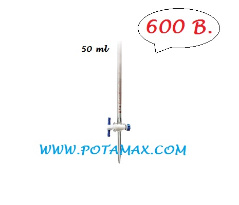 บิวเรต 50 มล. ก๊อก PTFE (SCI)