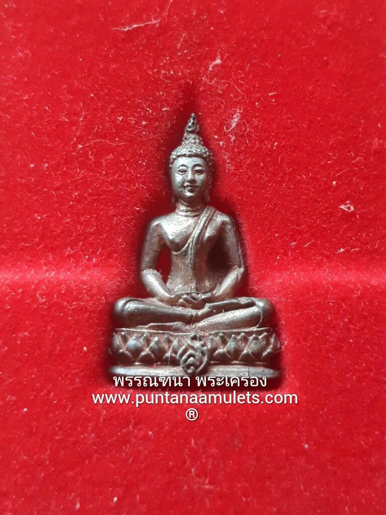 พระชัยวัฒน์ 90 พรรษา สมเด็จย่า ปี 33 เนื้อนวโลหะ ที่ใต้ฐาน ขององค์พระ...ตอกโค๊ต "สว" กำกับ...พิธีมหาพุทธาภิเษก ณ วัดพระศรีรัตนศาสดาราม (วัดพระแก้ว)