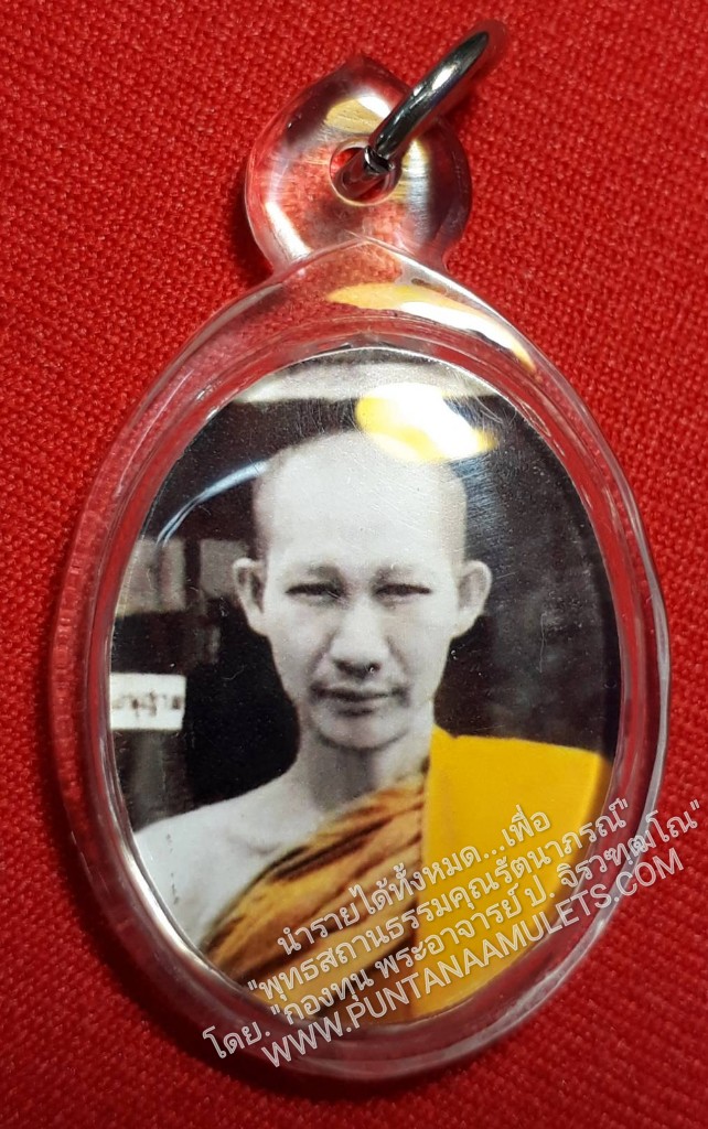 * "รูปถ่ายปลุกเสก หลวงพ่อเกษม เขมโก (ก็อปฯ "รูปอนุญาต-ย้อนยุค" ปลุกเสก..!)...ด้านหลัง ของรูปถ่าย บรรจุ สิ่งมงคลสักการะ ของหลวงปู่ ประกอบด้วย..."เกศา,จีวร,ข้าวก้นบาตร,ด้ายสายสิญจน์ และธงชาติ ของหลวงปู่..!...หลวงพ่อเกษม เขมโก สุสานไตรลัก