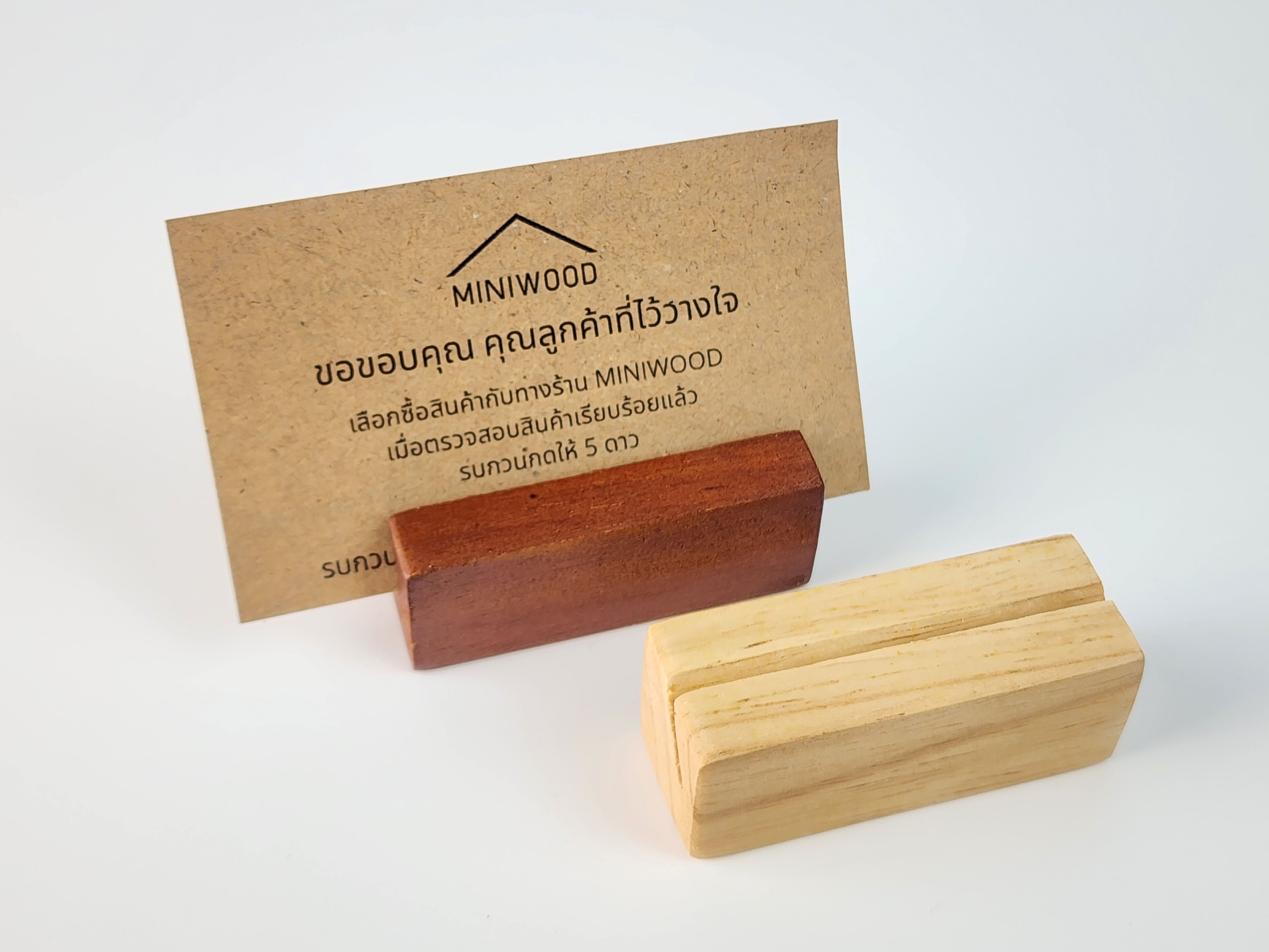 MINIWOOD ป้ายราคา 3ชิ้น/ชุด ที่ตั้งนามบัตร ฐานไม้ ที่วางการ์ด card stand