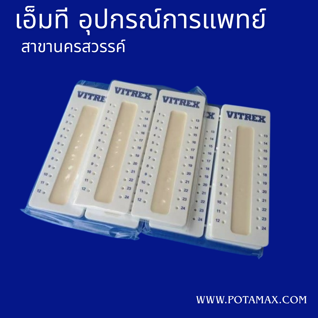 ถาดดินน้ำมันทางการแพทย์ VITREX