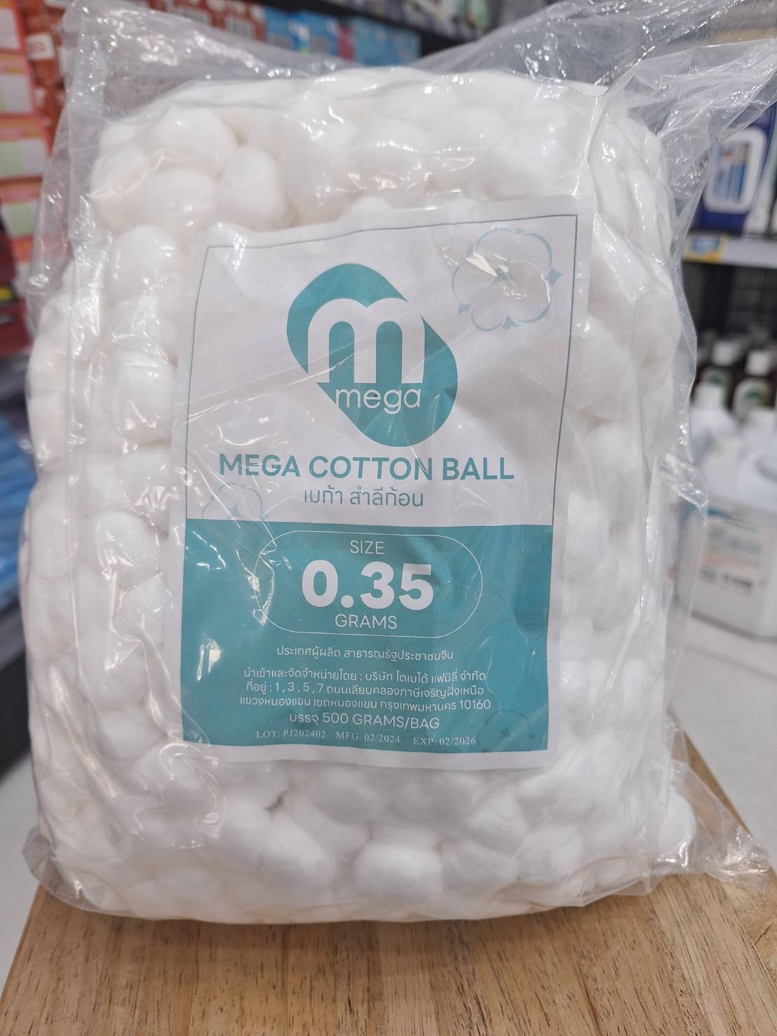 สำลีก้อน MEGA 0.35 g.