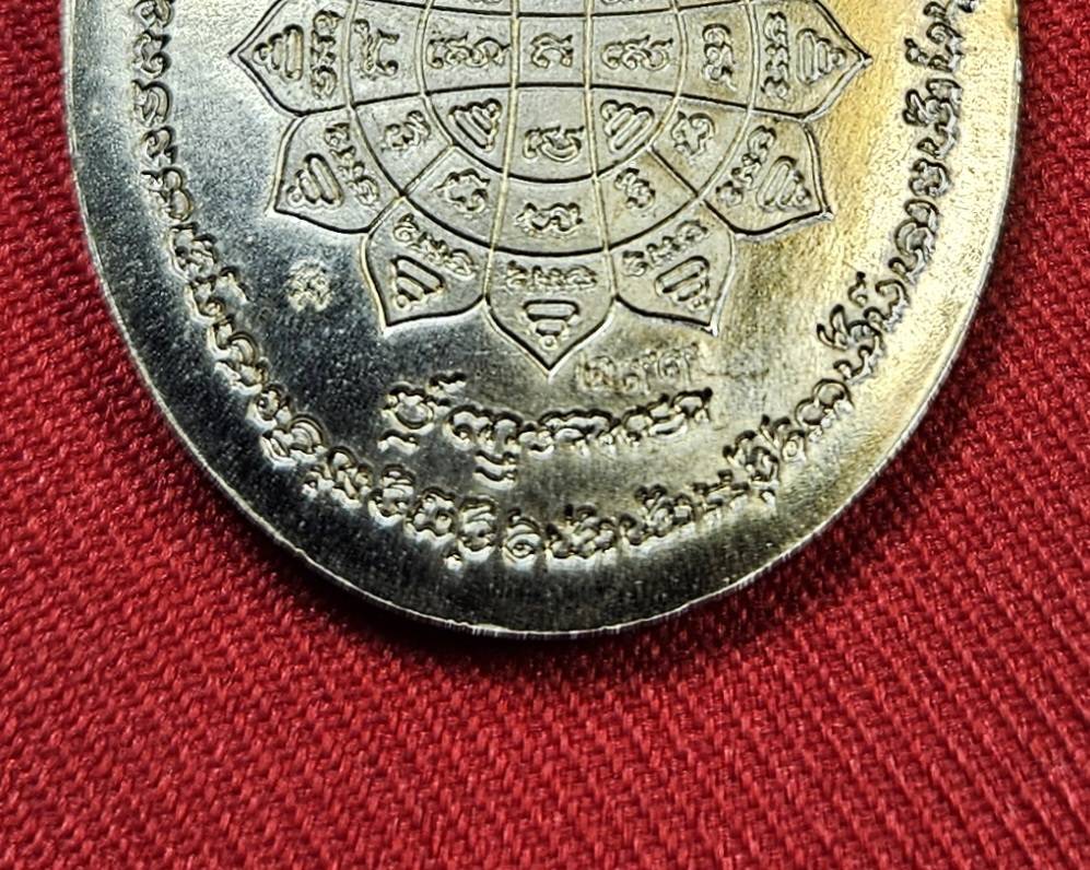 * "เหรียญหลังเต่า ห่วงเชื่อม รุ่น "อมตะพัฒน์ปาฏิหาริย์"..."ที่ระลึก ฉลองอายุ 100 ปี" หลวงพ่อพัฒน์ ปุญญกาโม วัดห้วยด้วน (ธารทหาร) ต.ธารทหาร อ.หนองบัว จ.นครสวรรค์ พ.ศ. 2564..! "เนื้อลงยา" (ตอกโค๊ต-หมายเลข กำกับ...องค์นี้ ห