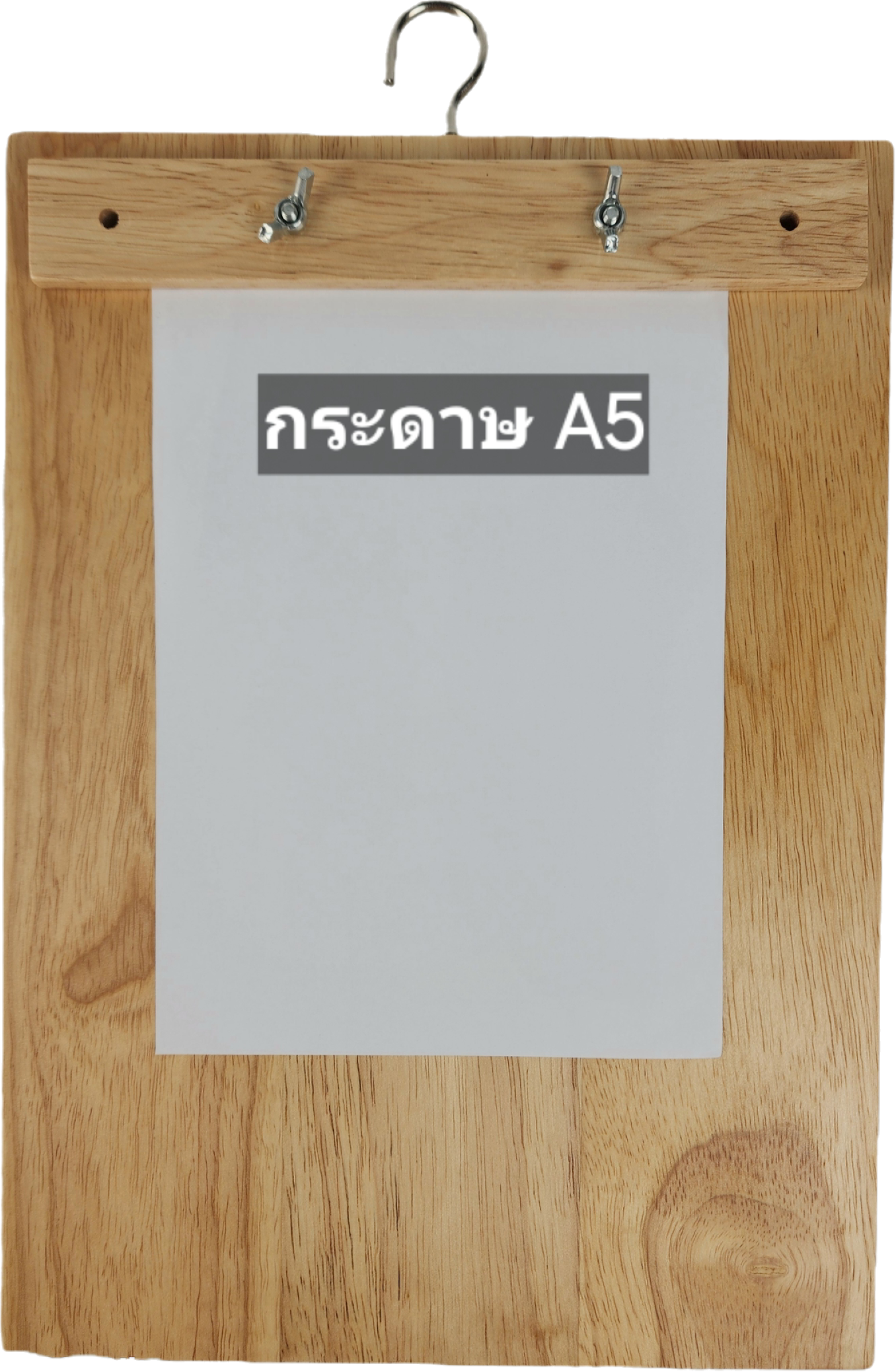MINIWOOD คลิปบอร์ด กระดานบอร์ด กระดานโน๊ต ที่ใส่เมนูอาหาร clipboard