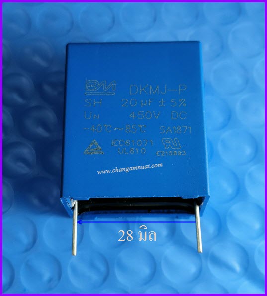 20uF450VDC คาปาบอร์ดแอร์ไดกิ้น ยี่ห้อ BM DKMJ-P ขนาด 33xX23X38 มิล ระยะขา 28 มิล