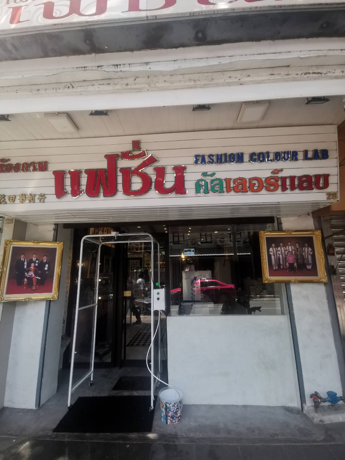 อุโมงค์พ่นฆ่าเชื้อโรคเคลื่อนย้ายได้ โครงสร้างจากเหล็กหุ้มผ้าใบใส