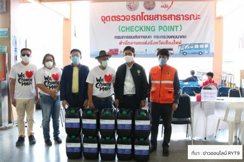 น้ำยาฆ่าเชื้อ Nano9 Silver Nano