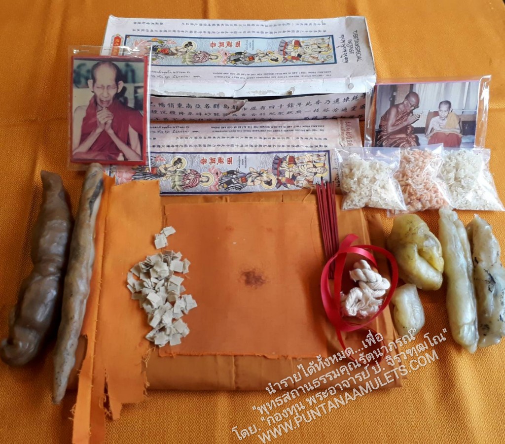 * "เหรียญยืนกรรมการ "เนื้อเงิน" หลวงพ่อเกษม เขมโก "รุ่นวันเพ็ญเดือน ๑๒" ปี ๓๖..! ("เนื้อเงิน-ตอกโค๊ต กำกับ") หลวงพ่อเกษม เขมโก สุสานไตรลักษณ์ จ.ลำปาง..! ด้านหลัง ขององค์พระ บรรจุ สิ่งมงคลสักการะ ของหลวงปู่ ประกอบด้วย...&