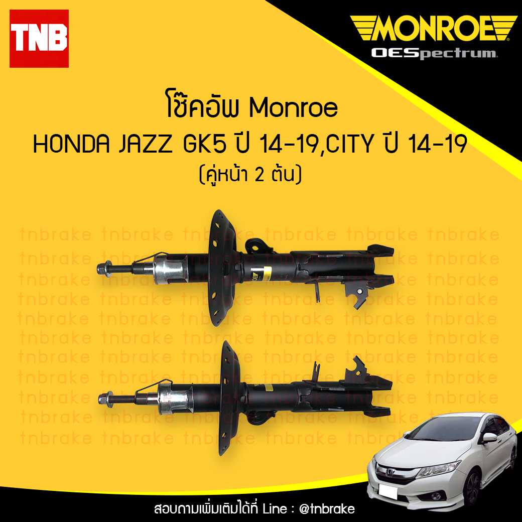 โช๊คอัพหน้า monroe oespectrum honda jazz gk5 city rm6 มอนโร โออีสเปคตรัม ฮอนด้า แจ๊ส จีเค5 ปี 2014-2019