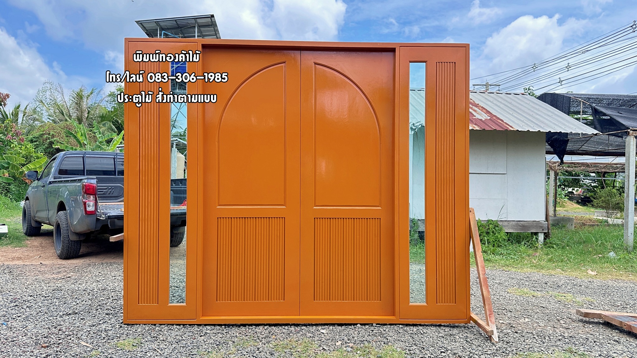 ประตูไม้ บานเลื่อน A017