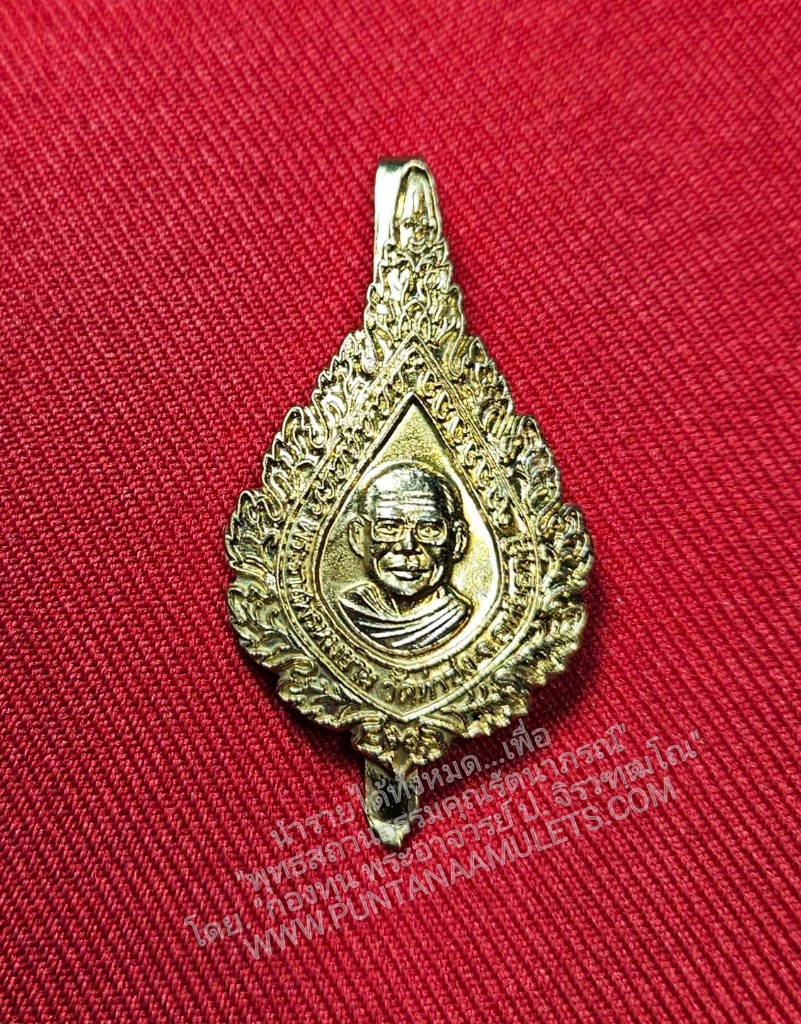 * "แหนบพัดยศ หลวงพ่อฤาษีลิงดำ วัดท่าซุง จ.อุทัยธานี..! "เนื้อกะไหล่ทอง" (สวยงามมากๆ ไม่ผ่านการใช้..!) "หลวงพ่อฤาษีลิงดำ" วัดท่าซุง จ.อุทัยธานี...วัตถุมงคลของท่าน มีคุณวิเศษ ดียอดเยี่ยมล้ำเลิศทาง..."เป็นเจ้านาย ยิ่งใหญ่ทางมหาอ