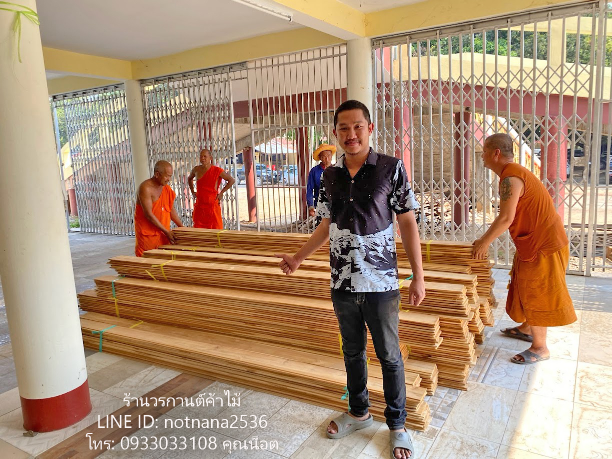พื้นไม้สัก,ฝ้าเพดานไม้สัก,ปาเก้ไม้สัก