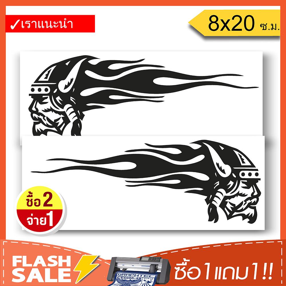[ซื้อ1แถม1] สติ๊กเกอร์VIKING สติ๊กเกอร์ติดรถ PVCอย่างดี (★Graphic Design★) ลายเส้น2ชิ้น*สีดำ ซ้าย-ขวา By Hisoshop