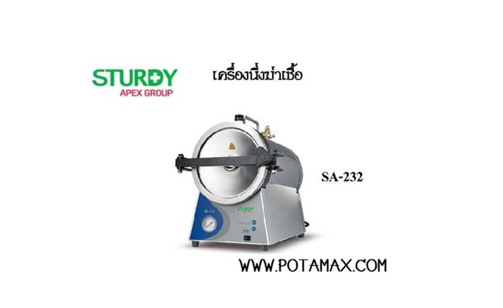 เครื่องนึ่งฆ่าเชื้อ AUTOCLAVE รุ่น SA-232