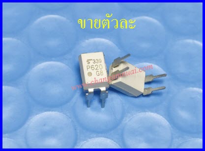 TLP620 P620 DIP4 ออปโต้คัปเปลอร์ OPTO