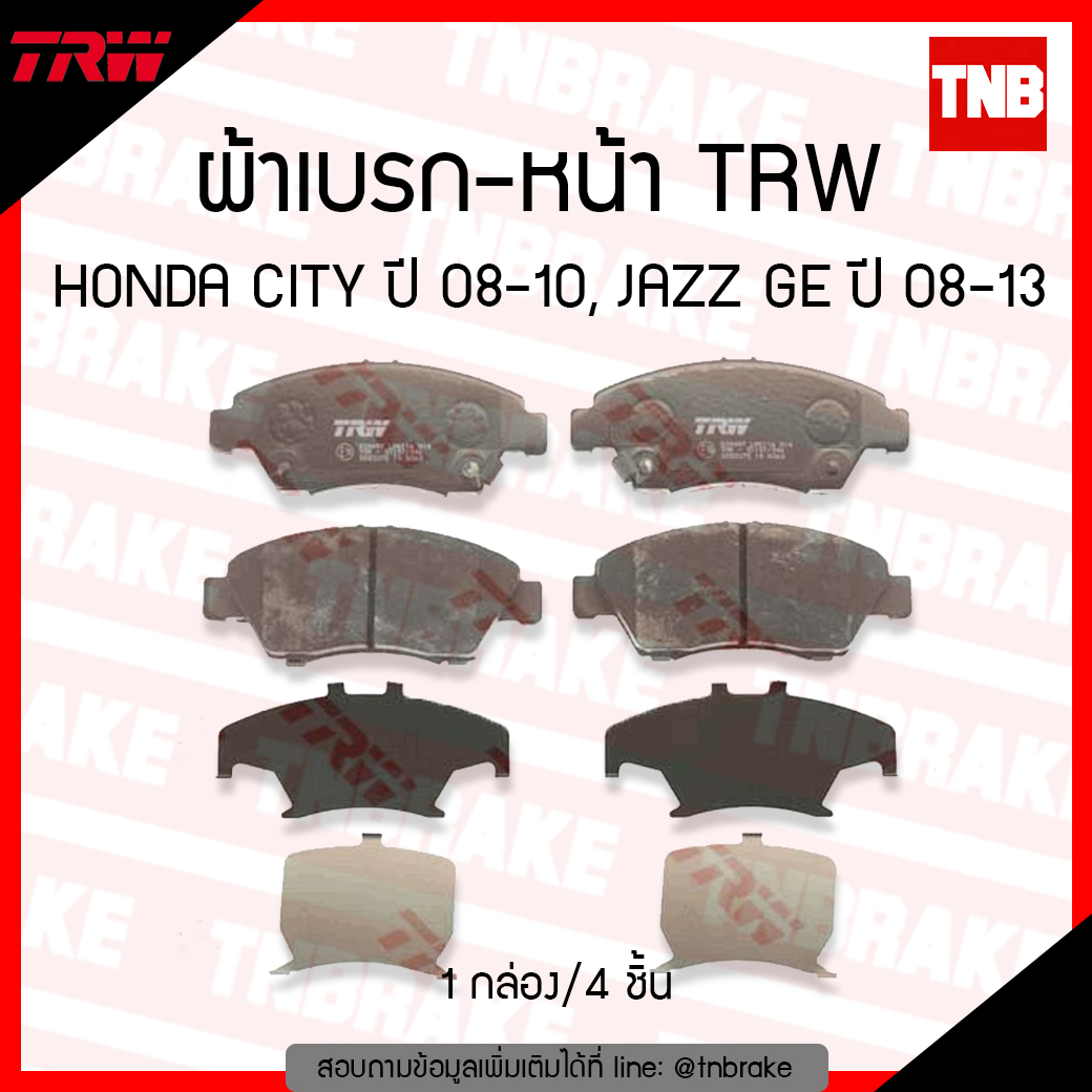 TRW ผ้าเบรก (หน้า) HONDA CITY ปี 08-10,JAZZ GE ปี 08-13
