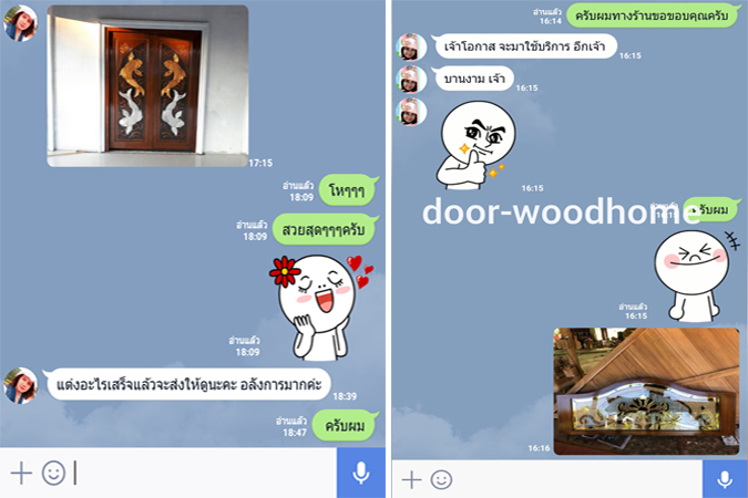 ประตูไม้สัก