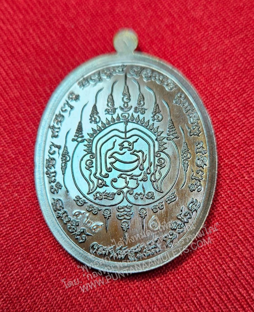 * "เหรียญ "เจริญพร" หลวงปู่สอ คัมภีรปัญโญ วัดบ้านขาม ต.บุแกรง อ.จอมพระ จ.สุรินทร์ ปี พ.ศ.2559..! "เนื้อทองแดงรมมันปู" (ตอกโค๊ต-หมายเลข กำกับ...องค์นี้ หมายเลข ๔๒๔)