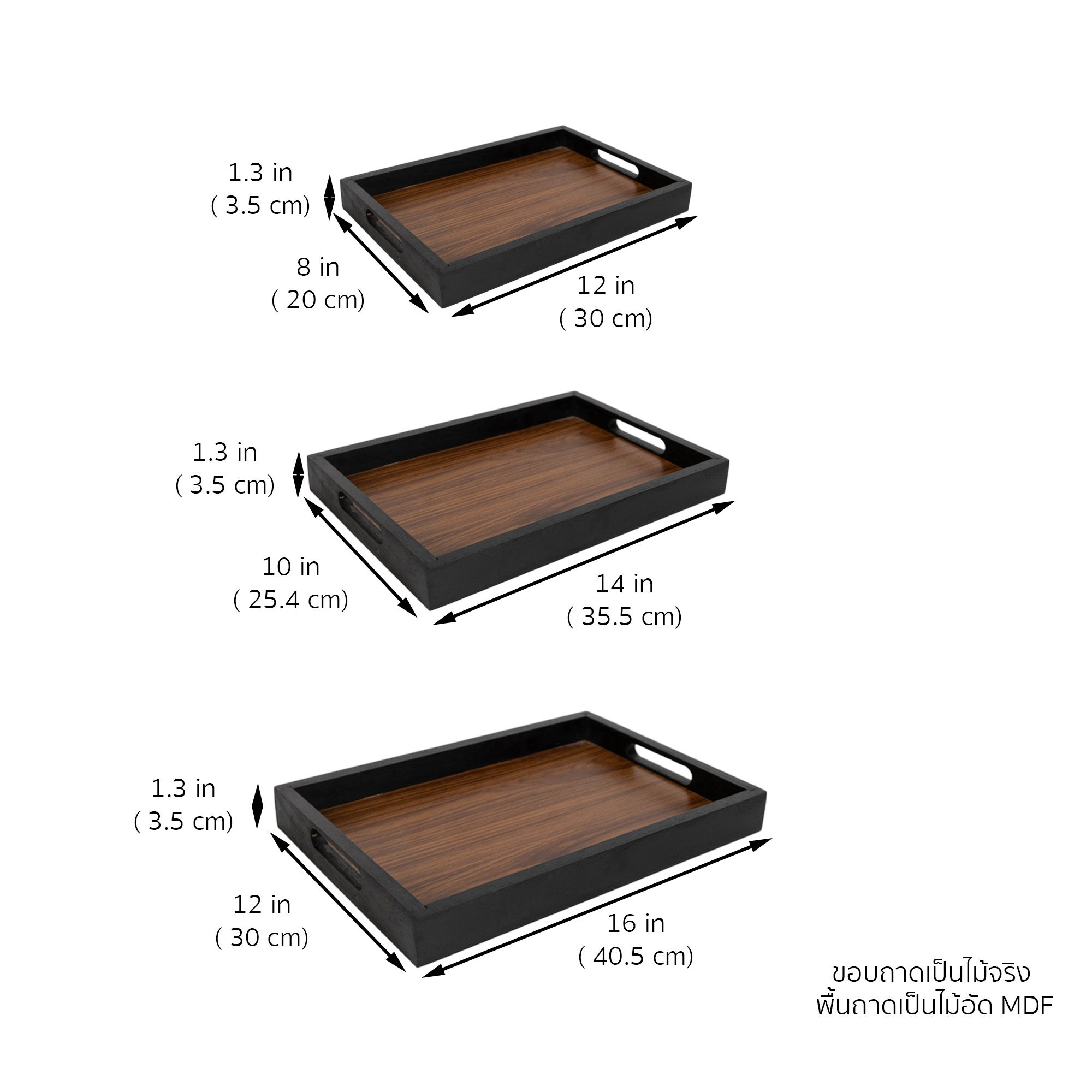 MINIWOOD ถาดเสิร์ฟ สี่เหลี่ยม ถาดไม้ ขอบดำ Wooden Tray