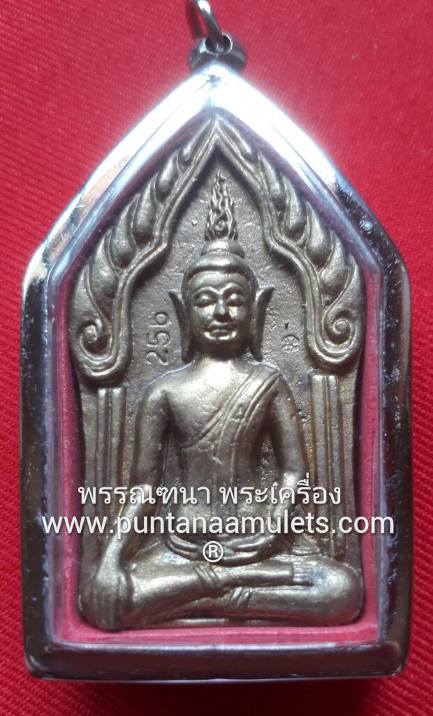 พระขุนแผน "เนื้อทองระฆังเก่าโบราณ" หลวงปู่น่วม วัดโพธิ์ศรีเจริญ..."เทพเจ้าปลากัด"
