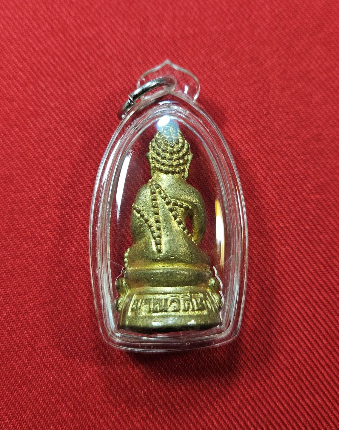 * "พระกริ่งญาณวิศิษฏ์ หลวงพ่อทอง จนฺทสิริ "ศิษย์สายเลือดธรรม ท่านพ่อลี ธมฺมธโร วัดอโศการาม จ.สมุทรปราการ) "รุ่น 2" วัดอโศการาม ต.ท้ายบ้าน อ.เมือง จ.สมุทรปราการ พ.ศ. 2548..! "เนื้อทองทิพย์" (ใต้ฐาน ของ องค์พระ ตอกโค๊ต "นะ