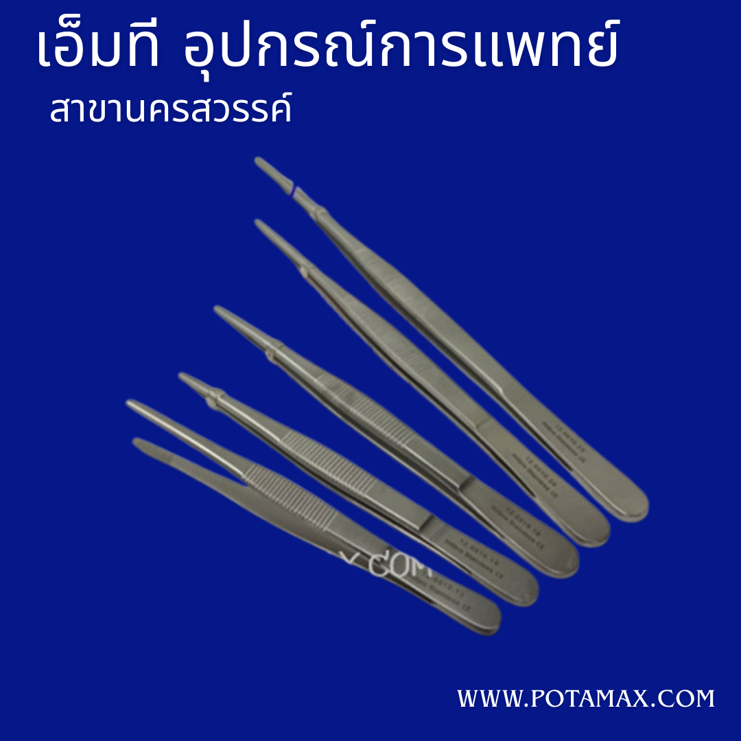 Non Tooth Forcep ยี่ห้อ Hilbro