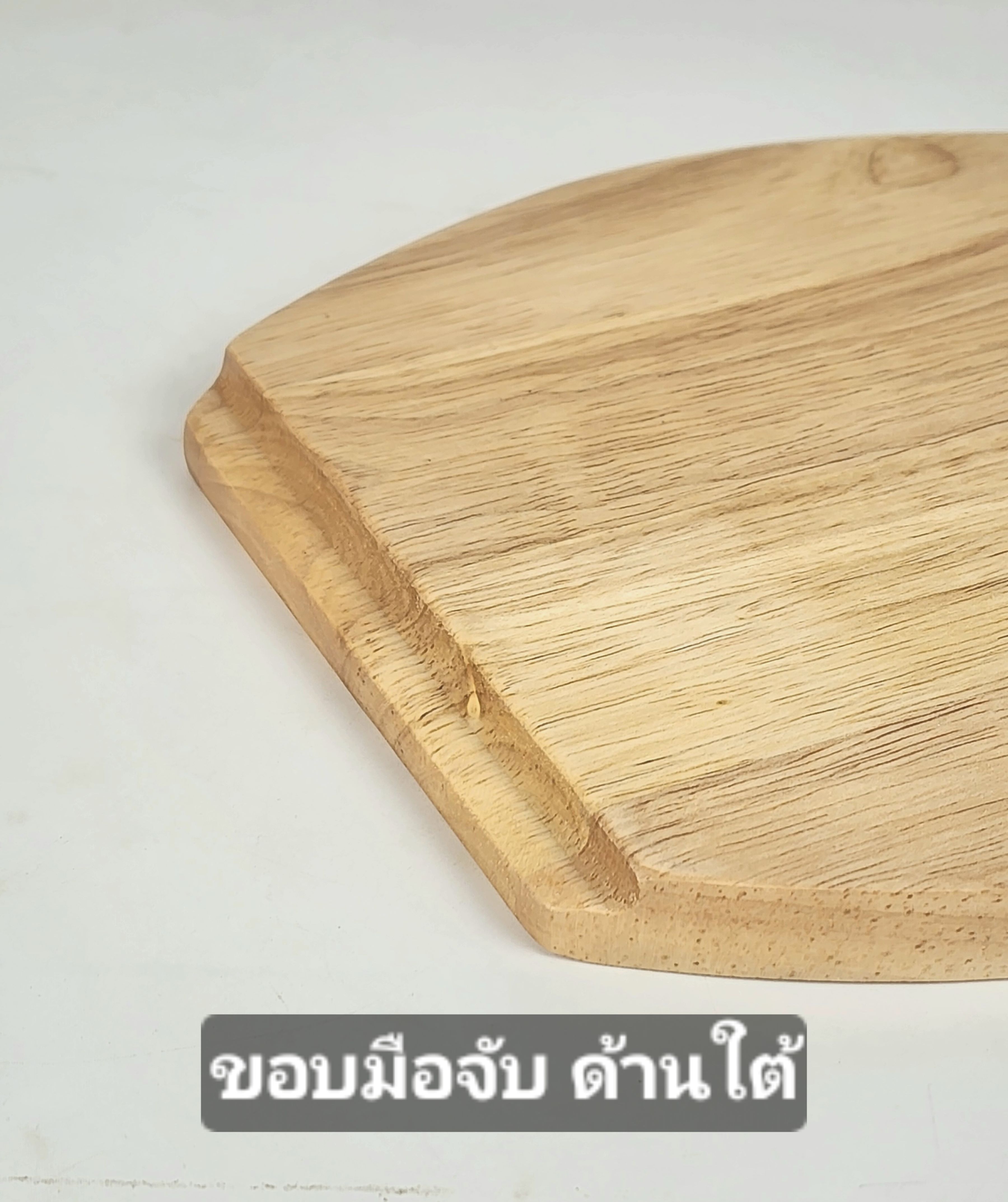 MINIWOOD จานรองกระทะ จานไม้ Wooden plate