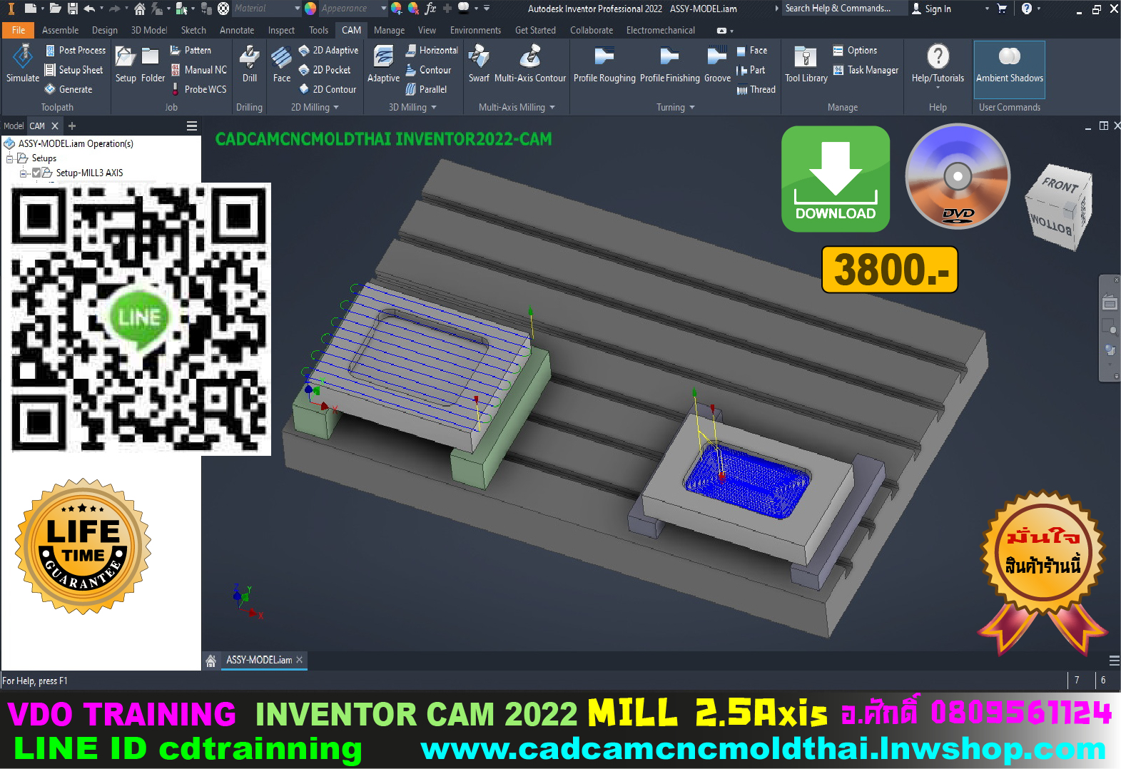 INVENTOR PRO 2022 CAM MILL 2.5 AXIS