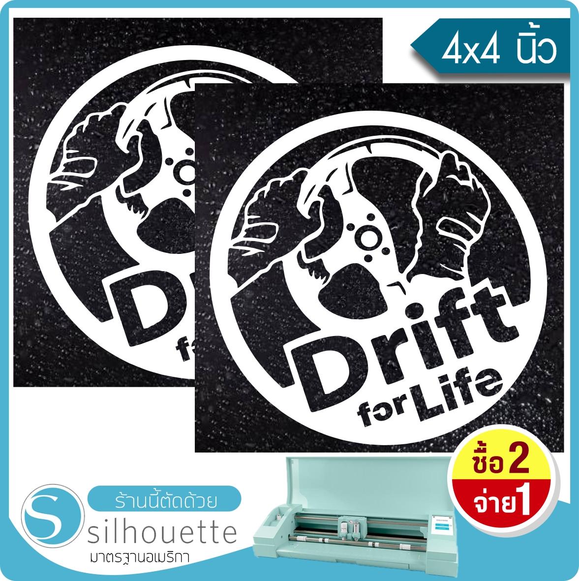 สติ๊กเกอร์ติดรถ JDM DRIFT FOR LIFE #3 (★Graphic Design★) ขนาดในพื้นที่ 4x4นิ้ว (ได้2ชิ้น ลายเส้น*สีขาว) By Hisoshop