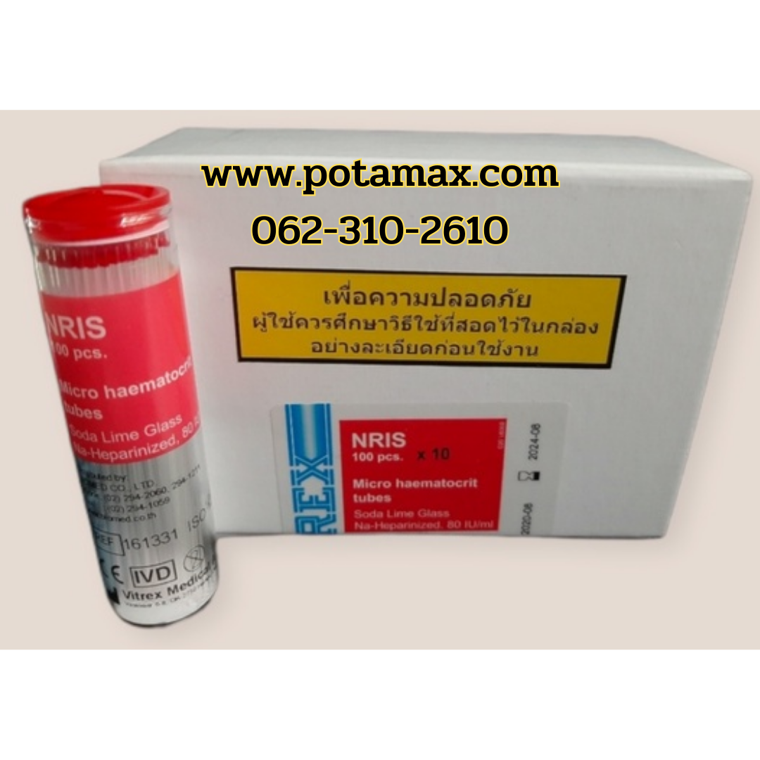 Micro Hematocrit Tubes-Red (10ขวด/กล่อง)