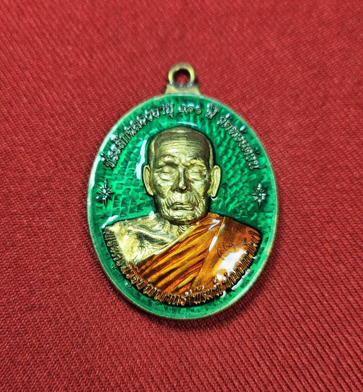 * "เหรียญหลังเต่า ห่วงเชื่อม รุ่น "อมตะพัฒน์ปาฏิหาริย์"..."ที่ระลึก ฉลองอายุ 100 ปี" หลวงพ่อพัฒน์ ปุญญกาโม วัดห้วยด้วน (ธารทหาร) ต.ธารทหาร อ.หนองบัว จ.นครสวรรค์ พ.ศ. 2564..! "เนื้อลงยา" (ตอกโค๊ต-หมายเลข กำกับ...องค์นี้ ห